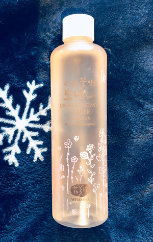 BLOG Unsere Highlights 2018 Bild: naturalbeauty.de